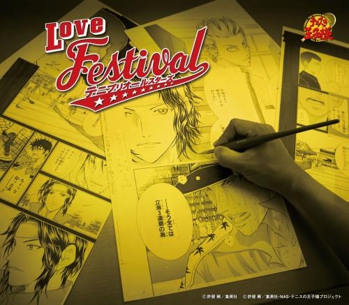 【キャラクターソング】テニスの王子様 「Love Festival」/テニプリオールスターズ 選抜B 期間限定生産