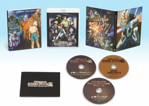 Blu-ray】劇場版 機動戦士ガンダム ククルス・ドアンの島 特装限定版  