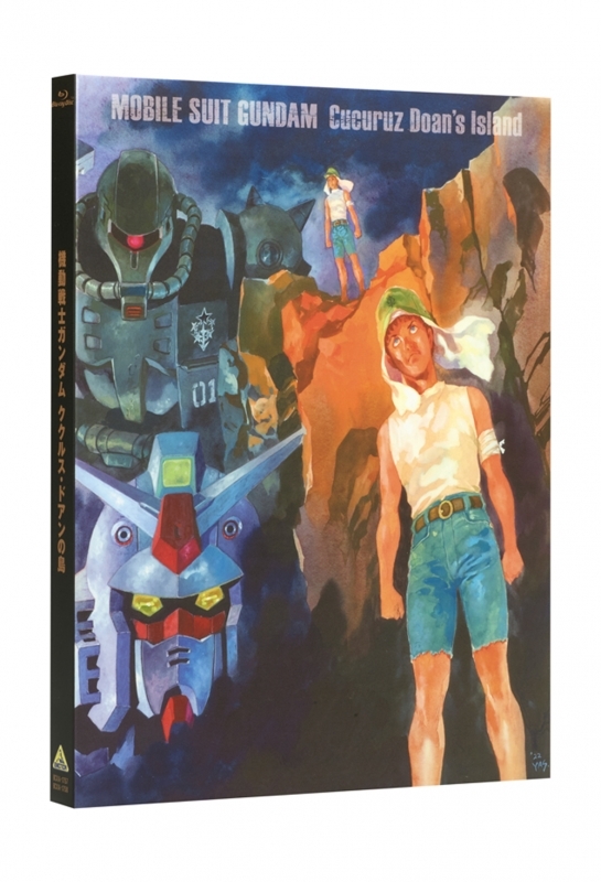 【Blu-ray】劇場版 機動戦士ガンダム ククルス・ドアンの島 通常版