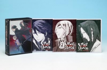 DVD】TV 幕末機関説 いろはにほへと DVD-BOX EMOTION the Best 