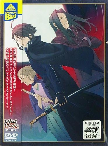 【DVD】TV 幕末機関説 いろはにほへと DVD-BOX EMOTION the Best