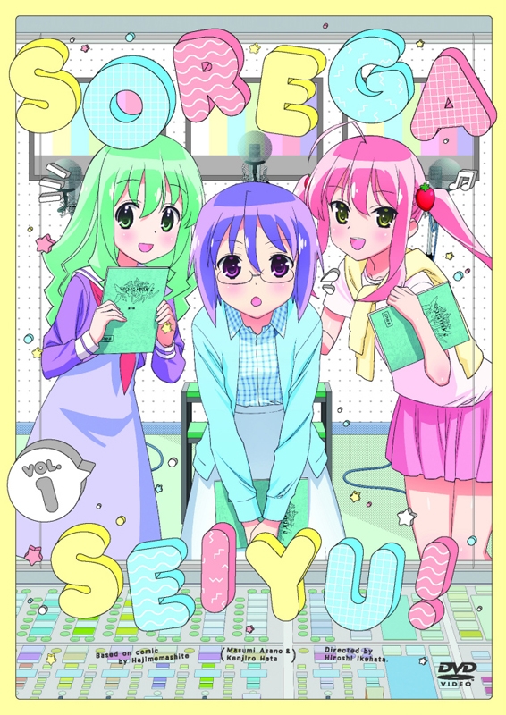 Machico まちこ アニメキャラ プロフィール 出演情報 最新情報まとめ アニメイトタイムズ