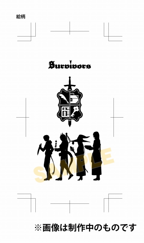 グッズ タンブラー グラス Mfブックス8周年 人間不信の冒険者たちが世界を救うようです ビアジョッキ アニメイト限定 アニメイト