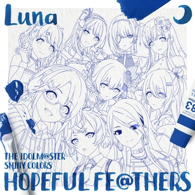 【音楽】THE IDOLM@STER SHINY COLORS HOPEFUL FE@THERS -Luna-