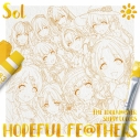【音楽】THE IDOLM@STER SHINY COLORS HOPEFUL FE@THERS -Sol-の画像