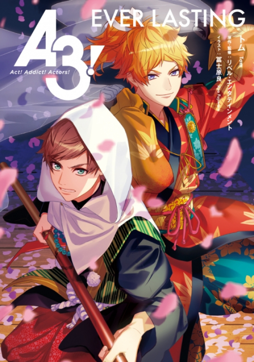 小説】A3! EVER LASTING アニメイト限定セット【『夏組&冬組 