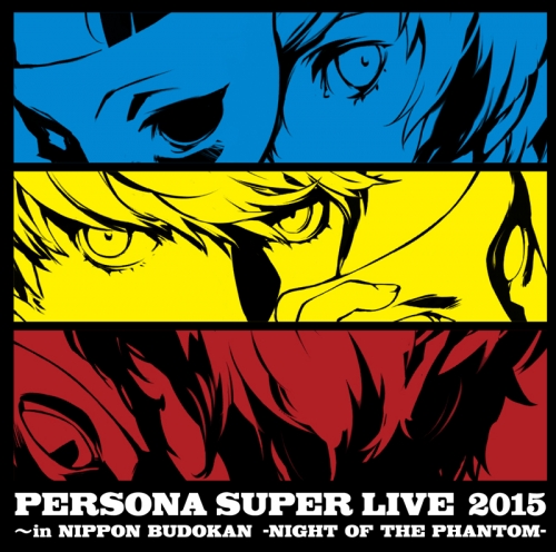 アルバム】PERSONA SUPER LIVE 2015 ～in 日本武道館 -NIGHT OF THE 