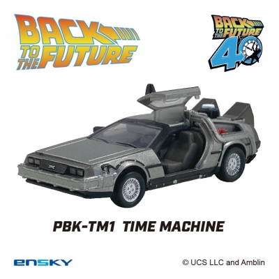 【フィギュア】バック・トゥ・ザ・フューチャー プルバックキーホルダー PBK-TM1 タイムマシンPartⅠ