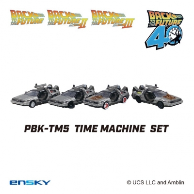 【フィギュア】バック・トゥ・ザ・フューチャー プルバックキーホルダー PBK-TM5 タイムマシンセット(40周年記念ボックス入り)