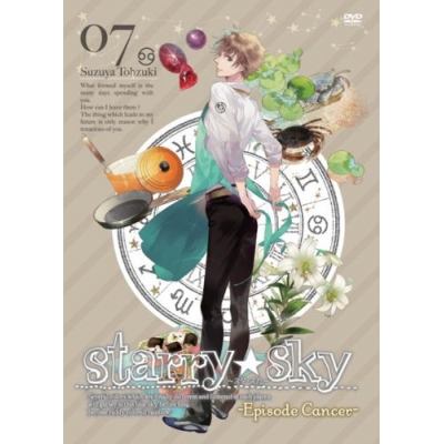 【DVD】TV Starry☆Sky vol.7 ~Episode Cancer~ スタンダードエディション