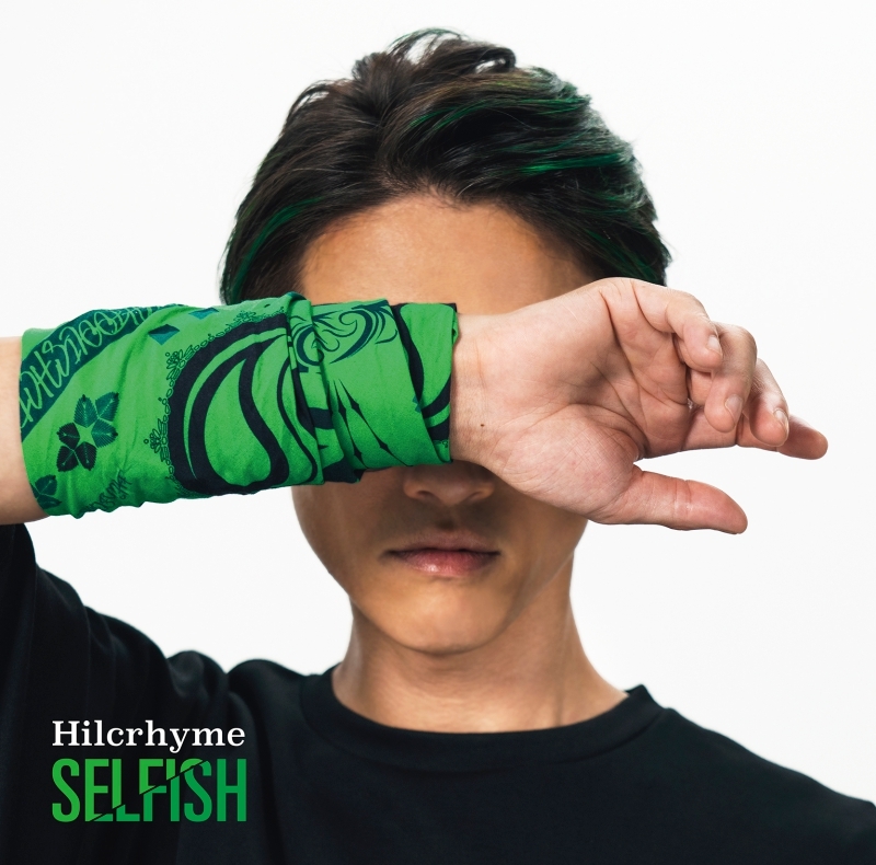 【主題歌】TV ピーター・グリルと賢者の時間 Super Extra ED「コイゴコロ」収録アルバム SELFISH/Hilcrhyme 初回限定盤