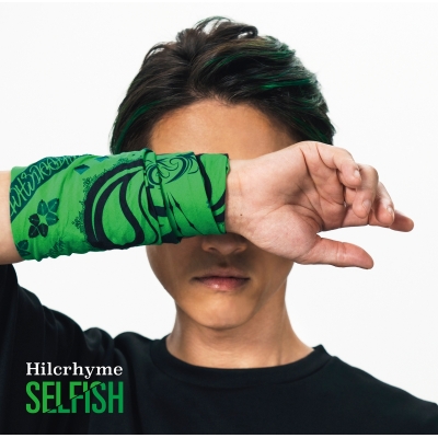 【主題歌】TV ピーター・グリルと賢者の時間 Super Extra ED「コイゴコロ」収録アルバム SELFISH/Hilcrhyme 初回限定盤