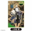 【グッズ-スタンドポップ】ツキウタ。 木製スタンド<Six Gravity/弥生 春>【カラオケの鉄人コラボ (歌月陰陽録 黒白歌合)】の画像