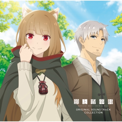 【音楽】TV 「狼と香辛料 MERCHANT MEETS THE WISE WOLF」オリジナルサウンドトラックコレクション