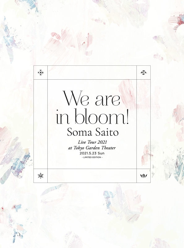 【Blu-ray】斉藤壮馬/Live Tour 2021“We are in bloom!”at Tokyo Garden Theater 完全生産限定版