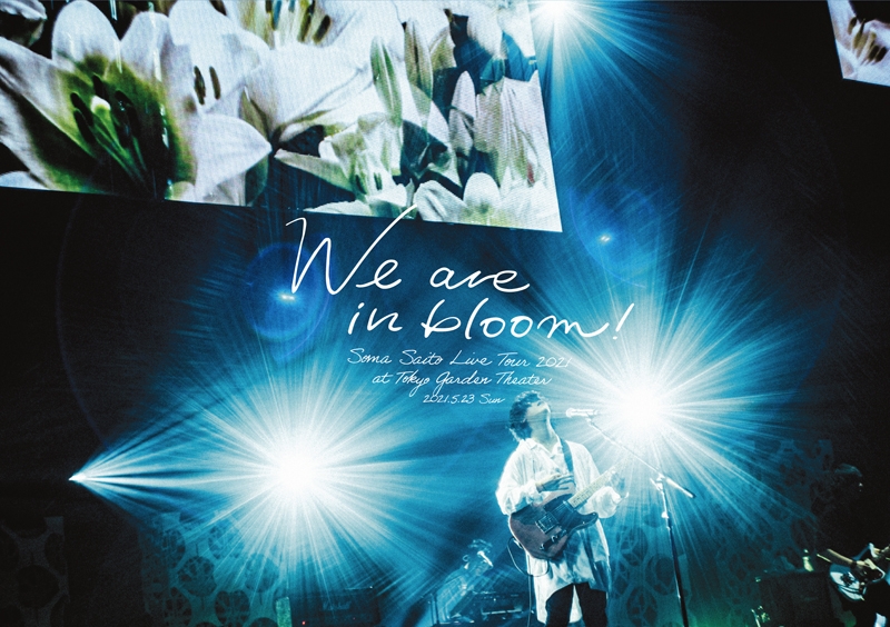 【Blu-ray】斉藤壮馬/Live Tour 2021“We are in bloom!”at Tokyo Garden Theater 通常版