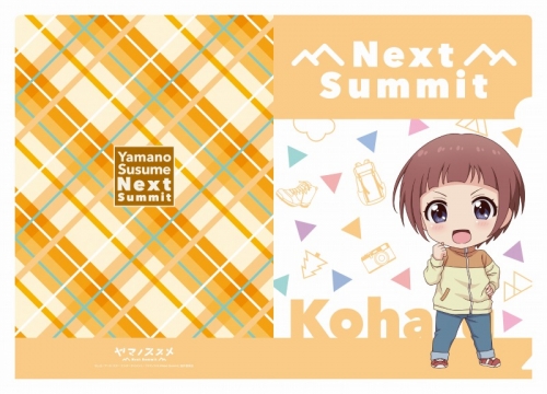 グッズ クリアファイル ヤマノススメ Next Summit ねんどろいどぷらす クリアファイル 千手院小春 アニメイト