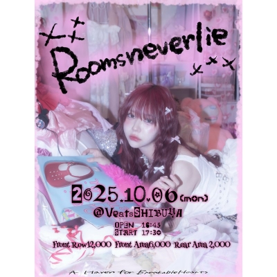 【チケット】<FC最前方エリア>大原乙葉生誕祭2025-Rooms neverlie-