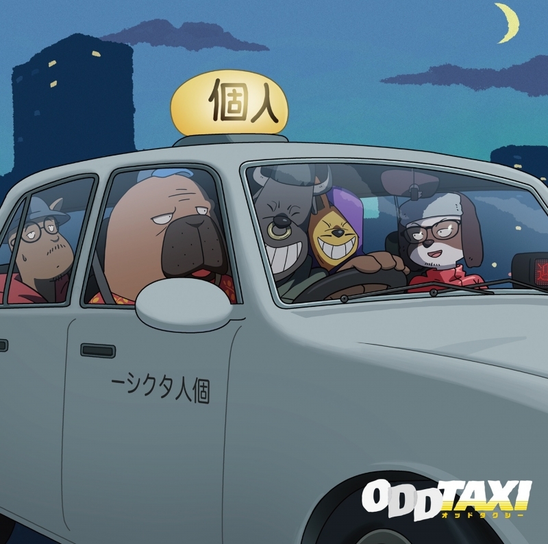 【レコード】TV オッドタクシー ODDTAXI ORIGINAL SOUNDTRACK