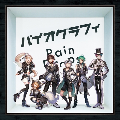【アルバム】Rain Drops/バイオグラフィ 初回限定盤B