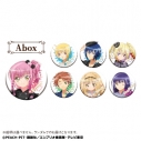 【グッズ-バッジ】TVアニメ『しゅごキャラ!』 トレーディンググリッター缶バッジ<Abox:全7種・ランダム>【カラオケの鉄人コラボ】の画像