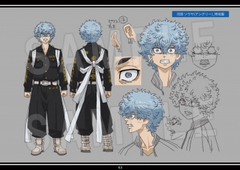 グッズ-設定資料集】東京リベンジャーズ 公式キャラクターアート 