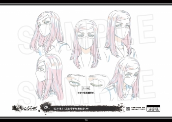 グッズ-設定資料集】東京リベンジャーズ 公式キャラクターアート 