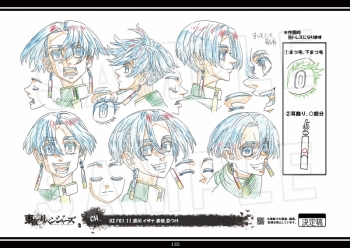 グッズ-設定資料集】東京リベンジャーズ 公式キャラクターアート 