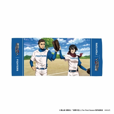 【グッズ-タオル】進撃の巨人×パ・リーグ6球団コラボ 2024進撃の巨人/北海道日本ハムファイターズ フェイスタオル (エレン&ミカサ)