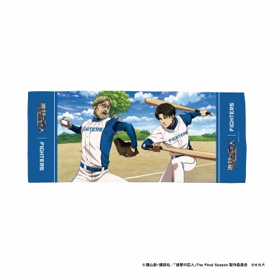 【グッズ-タオル】進撃の巨人×パ・リーグ6球団コラボ 2024進撃の巨人/北海道日本ハムファイターズ フェイスタオル (ジークVSリヴァイ)