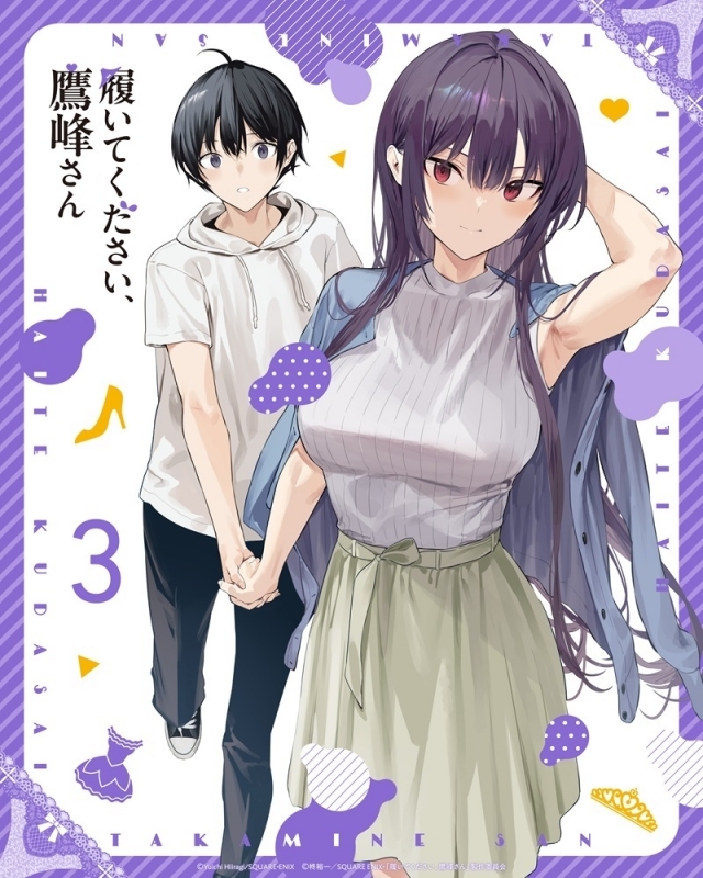 【ポイント還元版(20%)・特典なし】【Blu-ray】TV 履いてください、鷹峰さん 第3巻