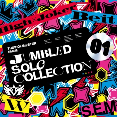 【音楽】THE IDOLM@STER SideM JUMBLED SOLO COLLECTION 01