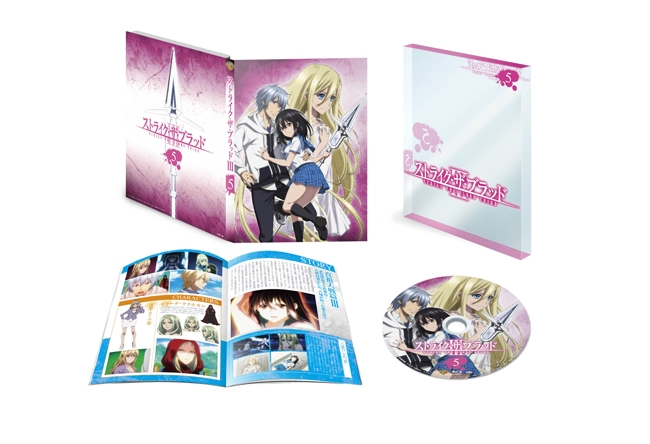 Blu-ray】ストライク・ザ・ブラッドIII OVA Vol.5 初回仕様版 | アニメイト