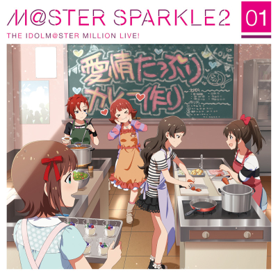 【キャラクターソング】THE IDOLM@STER MILLION LIVE! M@STER SPARKLE2 01
