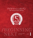 【Blu-ray】アイドリッシュセブン 5th Anniversary Event “/BEGINNING NEXT” DAY 1の画像