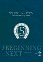 【DVD】アイドリッシュセブン 5th Anniversary Event “/BEGINNING NEXT” DAY 2の画像