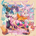 【音楽】プリンセスコネクト!Re:Dive PRICONNE CHARACTER SONG 41の画像