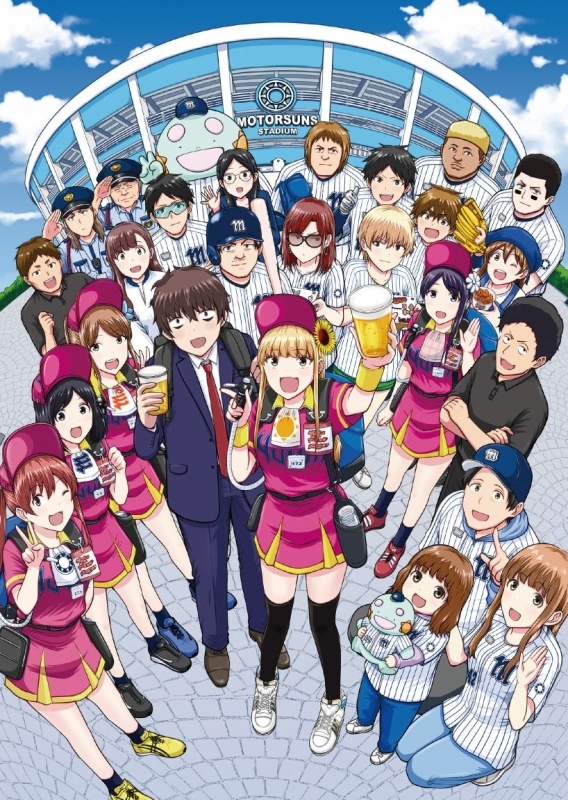 【ポイント還元版(20%)・特典なし】【Blu-ray】TV ボールパークでつかまえて！Blu-ray BOX(完全限定生産版)