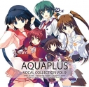【アルバム】AQUAPLUS VOCAL COLLECTION VOL.9の画像