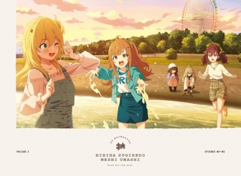 DVD】TV 日々は過ぎれど飯うまし 3【完全生産限定版】 | アニメイト