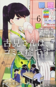 少年サンデーコミックス 検索結果 アニメイト 少年サンデーコミックス 検索結果 アニメイト