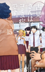 少年サンデーコミックス 検索結果 アニメイト 少年サンデーコミックス 検索結果 アニメイト