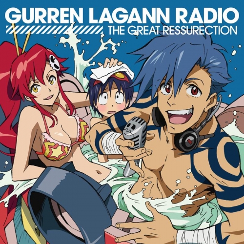 Djcd ラジオ 超絶復活グレンラガンラジオ アニメイト