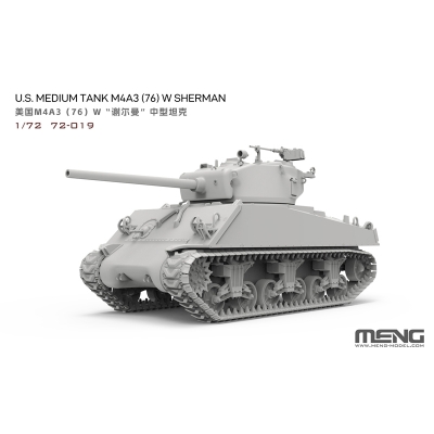 【プラモデル】アメリカ 中戦車 M4A3(76)Wシャーマン 1/72