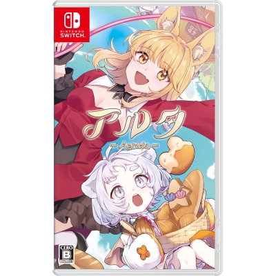 【NS】Aeruta(アルタ) 通常版 Drama 下载 ダウンロード Download 百度网盘 Mega MediaFire Mp3 CD 分享 感想 翻译限定セット