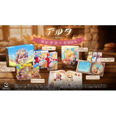 【NS】Aeruta(アルタ) コレクターズBOX Drama 下载 ダウンロード Download 百度网盘 Mega MediaFire Mp3 CD 分享 感想 翻译限定セット