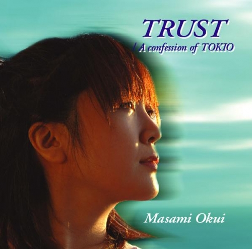 主題歌 Tv これが私の御主人様 Op Trust 奥井雅美 アニメイト