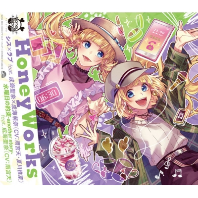 Honeyworks Drama 下载 ダウンロード Download 百度网盘 Mega Mediafire Mp3 Cd 分享 感想 翻译