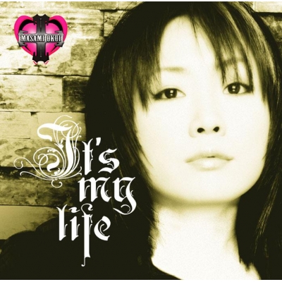 【マキシシングル】奥井雅美/It's my life DVD付