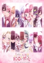 【Blu-ray】TV 君のことが大大大大大好きな100人の彼女 第3期 4(特装限定版)の画像